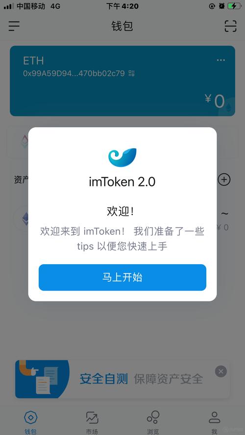 钱包的使用_imtoken钱包下载_经历分享:使用imtoken钱包的收获与挑战